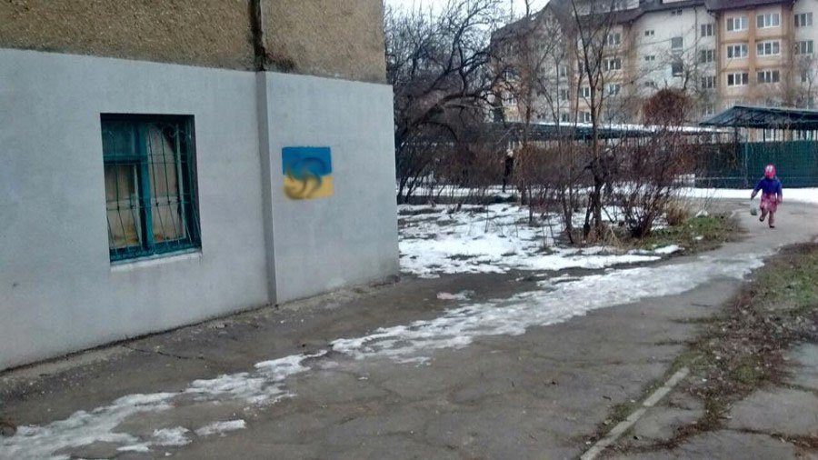 В Херсоне дома "героев АТО" начали метить украинскими флагами со свастикой