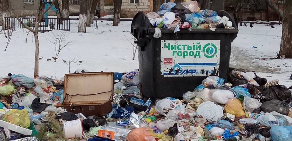 "Спасибо" городским властям Херсона за "убранный" #мусор