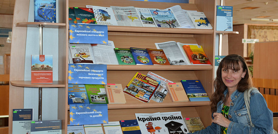 Херсонська обласна бібліотека долучилася до інформування щодо надання безвізу українцям