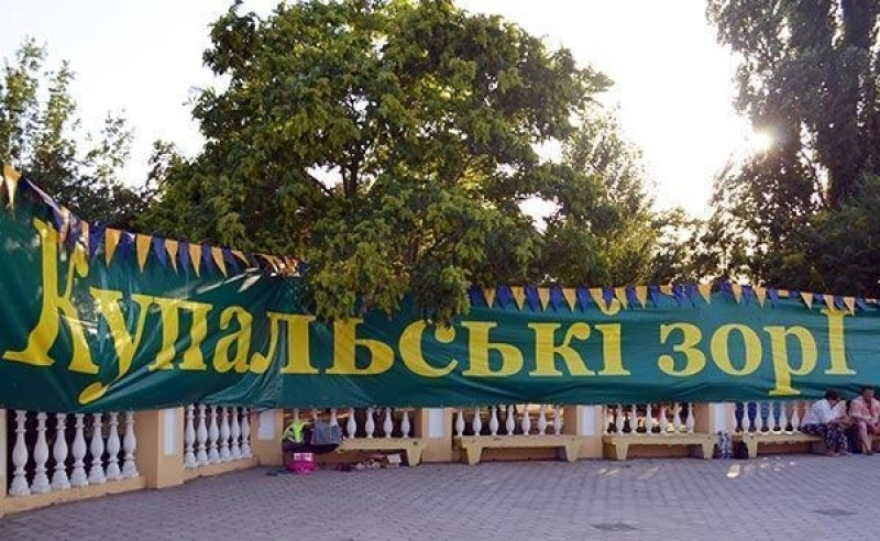 Одноклассники Херсон Голая Пристань
