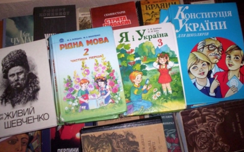 Украинские учебники. Учебники в школах Украины. Школьные учебники украинского языка. УЧЕБНИКИВ ШКОЛАЗ Украины.