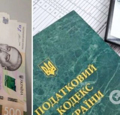 Украинцам резко пересчитают налоги: что задумали в ОП и к чему это может привести