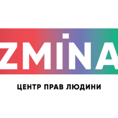 ЄСПЛ зареєстрував скаргу Центру прав людини “ZMINA” проти російської федерації щодо блокування сайту в Криму