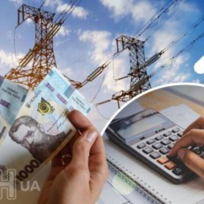 Тарифи на електроенергію можуть зрости вдвічі: скільки доведеться платити і як уникнути здорожчання