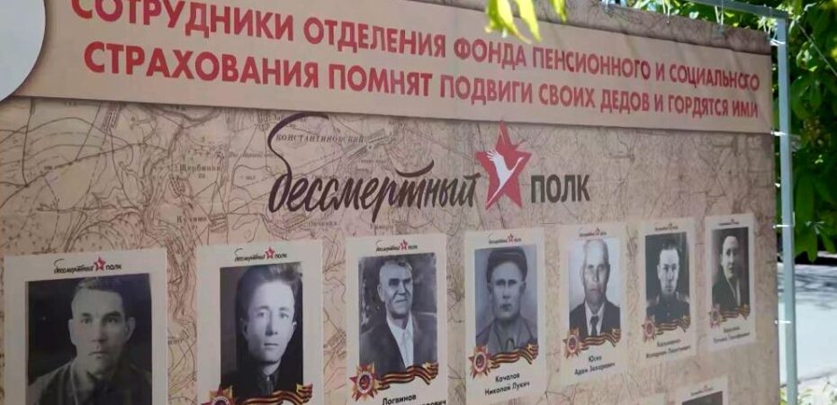 В Геническе установили стенд с фотографиями героев Великой Отечественной войны «Стена памяти».