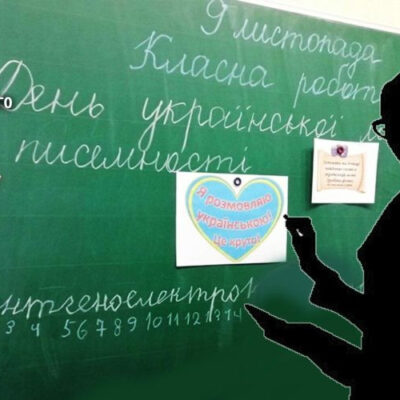 Ворог на ТОТ шукає вчителів, які продовжують викладати в українських школах