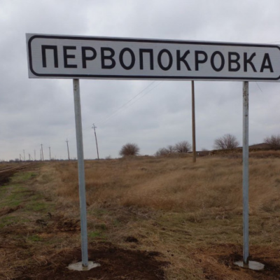 У Нижньосірогозькій громаді Херсонщини росіяни демонтували україномовні дорожні знаки