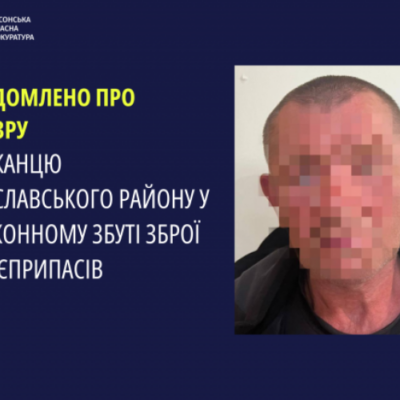 Повідомлено про підозру мешканцю Бериславського району у незаконному збуті зброї та боєприпасів