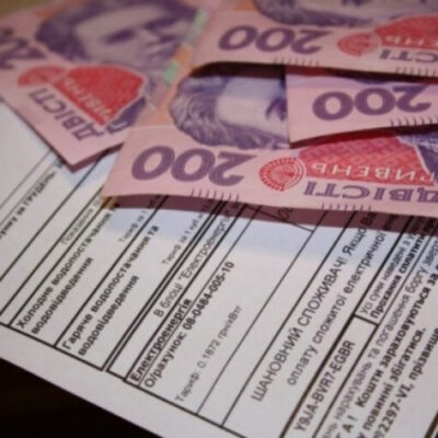 Українцям будуть видавати готівку для оплати комуналки