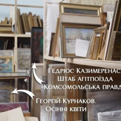 У Херсонському художньому музеї впізнали ще одну викрадену картину Георгія Курнакова