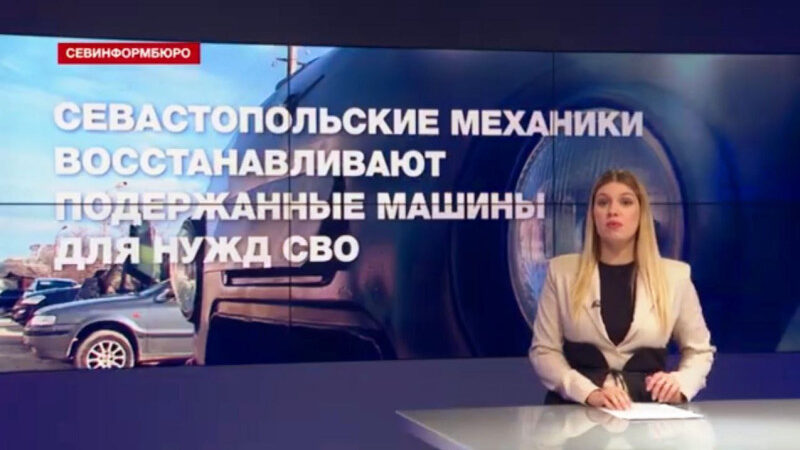 Окупований Севастополь перетворили на пункт допомоги військам на Херсонщині