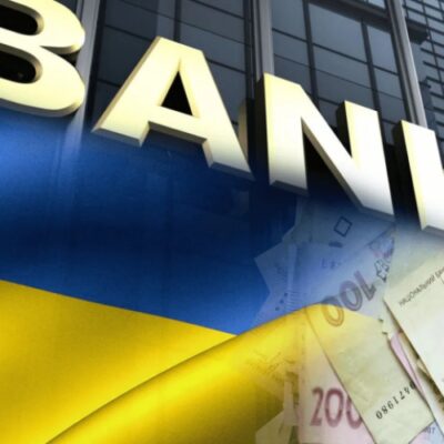 В Україні планують до 28 лютого продати активи дев’яти банків, які ліквідують