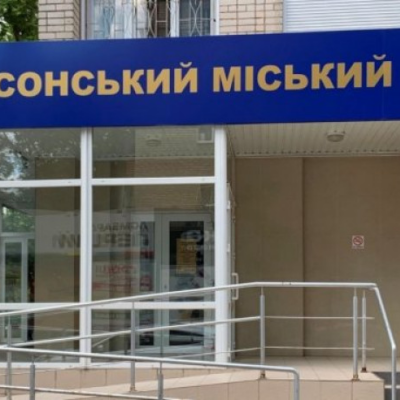 Фігуранта справи про хабарі в Херсонському ТЦК та СП засудили на 13 місяців тюрми з конфіскацією майна
