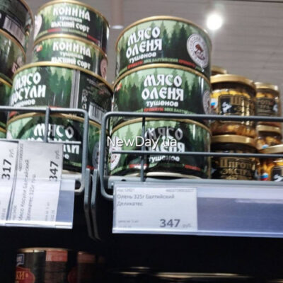 У генічеських магазинах є продукти, на які можна лише дивитись
