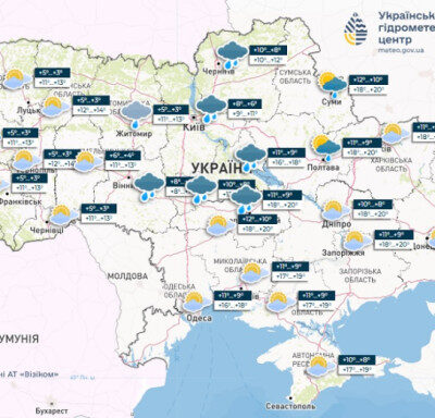 Погода в Україні: вихідні будуть холодними та йтиме дощ