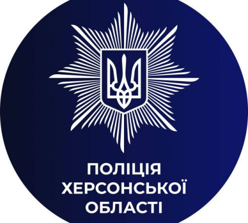 Під час чергової евакуації ворог із дрона атакував екіпаж бериславських поліцейських