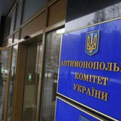 Антимонопольний комітет України оштрафував ФОП Бережанський М.В. за зловживання на ринку послуг з евакуації транспорту