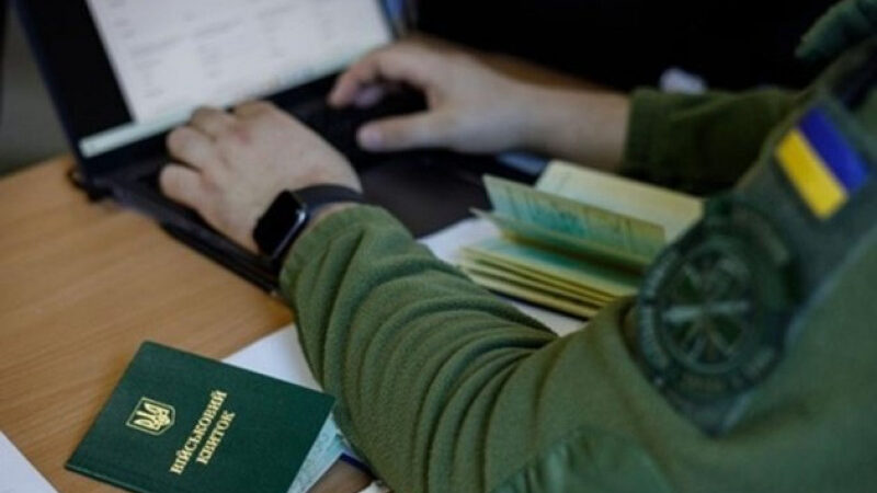 Уряд збільшив обсяги бронювання від мобілізації