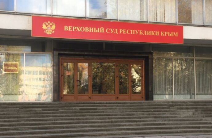 Чотири колишніх українських суддів з Криму отримали вироки за держзраду