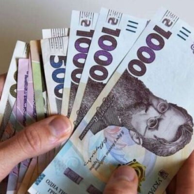 Мінімальна зарплата в Україні: коли підвищиться розмір виплат