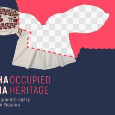 У Києві проходить виставка “Окупована спадщина”. Покажуть традиційні костюми з Херсонщини