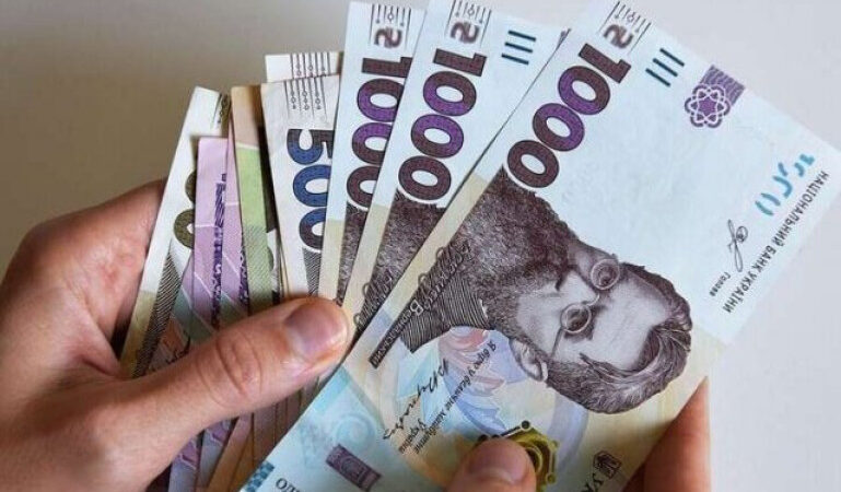Мінімальна зарплата в Україні: коли підвищиться розмір виплат