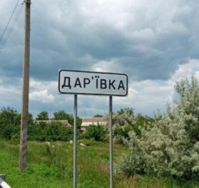 На Херсонщині оголосили тендер на капітальний ремонт їдальні ліцею на понад 11 мільйонів гривень