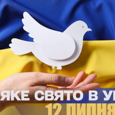 Яке сьогодні, 12 липня, свято — все про цей день, яке церковне свято, що не можна робити
