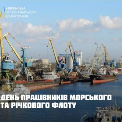 Херсонщина вірить у відродження судноплавства після перемоги