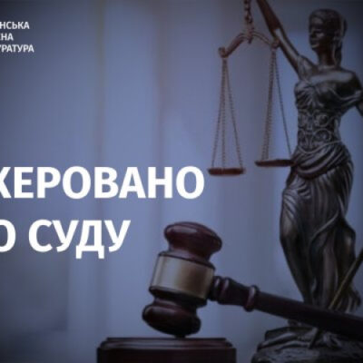 Держвиконавець з Херсона розтратив кошти, у тому числі призначені для аліментів — справу скеровано до суду