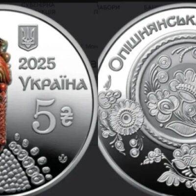 НБУ випустив нову «керамічну» монету номіналом 5 гривень