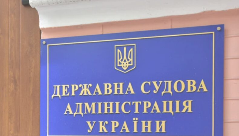 ДСА Херсонщини купила генератор у підприємниці, яку раніше підозрювали у виготовленні порно