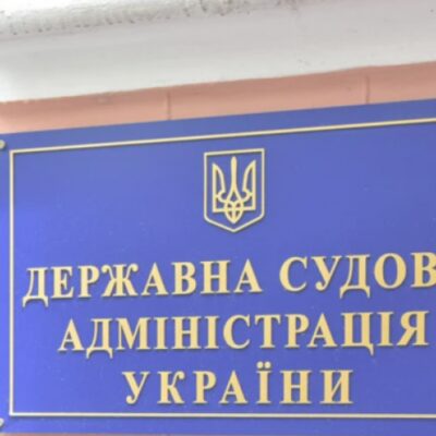 ДСА Херсонщини купила генератор у підприємниці, яку раніше підозрювали у виготовленні порно