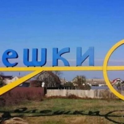 Российские «власти» намерены закрыть больницу в оккупированных Олешках